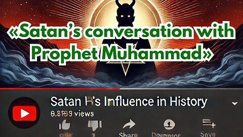«Satan’s conversation with Prophet Muhammad»