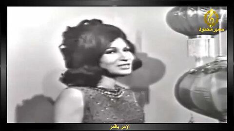 فايزه احمد,أؤمر ياقمر,,تصوير تليفزيونى