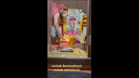 sri ram