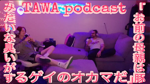 Ep. 67 Priccie Piercing