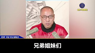 美欧前一百大律师事务所都在香港和中国大陆执业，这些律师全归傅政华管理。 这些律所很多人成为了法官和司法官员，并深度参与到共产党对郭文贵先生、新中国联邦的司法构陷、政治猎杀