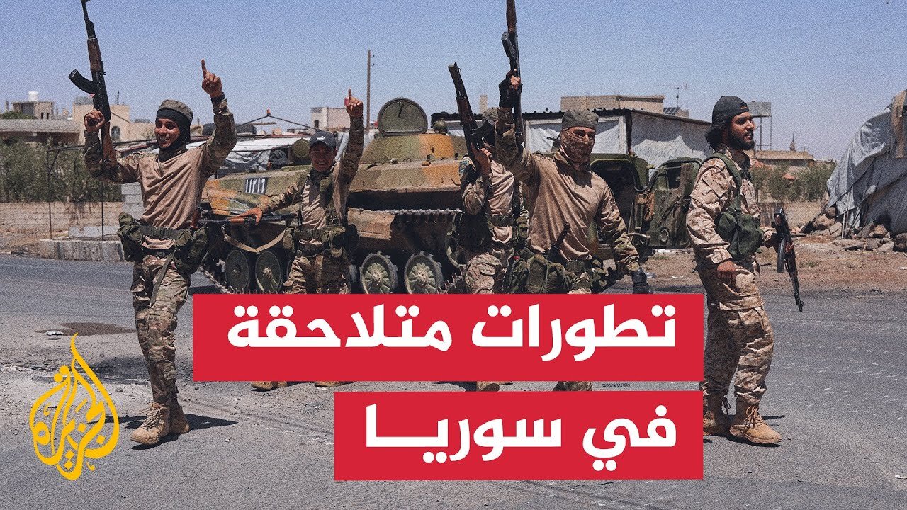 تحليل عسكري للعقيد الركن المتقاعد نضال أبو زيد للأحداث الجارية في سوريا