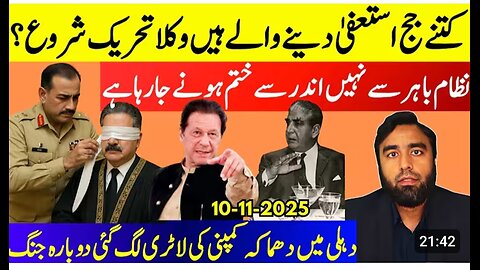 **Why Asim Munir Needed Indemnity?** How Many Judges Resigning?** Why Pakistan Is Doomed