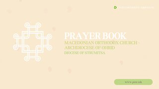[MOC-AD] Diocese of Strumica Prayer Book | Preface