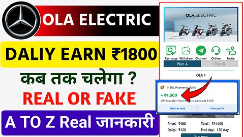 ola electric earning app | ola electric earning app real or fake| ola electric app kab tak chalega