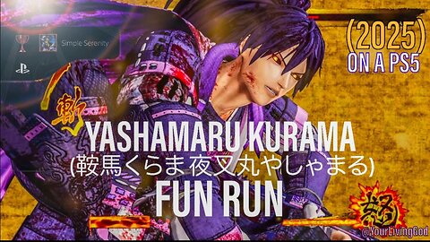 Samurai Shodown (2019) On a PS5 : Yashamaru Kurama (鞍馬くらま 夜叉丸やしゃまる) : (2025) Run