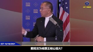 #七言妙语 第75期：社保基金黑幕：96%都进了谁的口袋？「社保基金成权贵提款机」王岐山在建行的时候就跟戴相龙说：“你让中国人要有了社保，戴相龙戴行长，那中国人会把你吃了的，中国