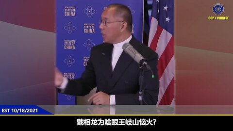 #七言妙语 第75期：社保基金黑幕：96%都进了谁的口袋？「社保基金成权贵提款机」王岐山在建行的时候就跟戴相龙说：“你让中国人要有了社保，戴相龙戴行长，那中国人会把你吃了的，中国