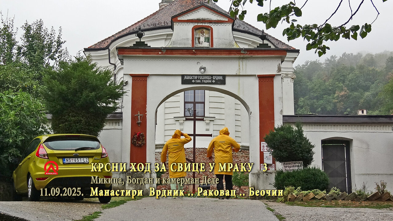 20250911 Krsni hod za Svice u mraku 3