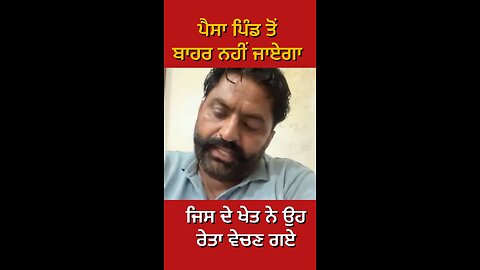 Billa Sidhu ਦੀ Live Video (Part 9)#gaggisidhuz #live #punjabflood #FloodAlert