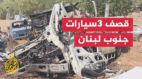 الصحة اللبنانية تعلن استشهاد 3 أشخاص وإصابة 11 آخرين في قصف إسرائيلي جنوب لبنان