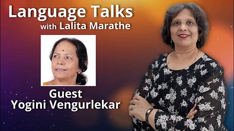 Launuage Talks - Yogini Vengurlekar Interviewed by Dr Lalita Marathe