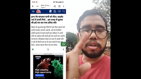 Danav pati ko jawab: madarchod bhadwe jaha bhi dikhega tujhe vahi jhulsa ke maarunga bhenchod rndk