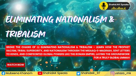 Short Video | Lessons from Seerat-Un-Nabi | Eliminating Nationalism & Tribalism | Shahid Ali Khan