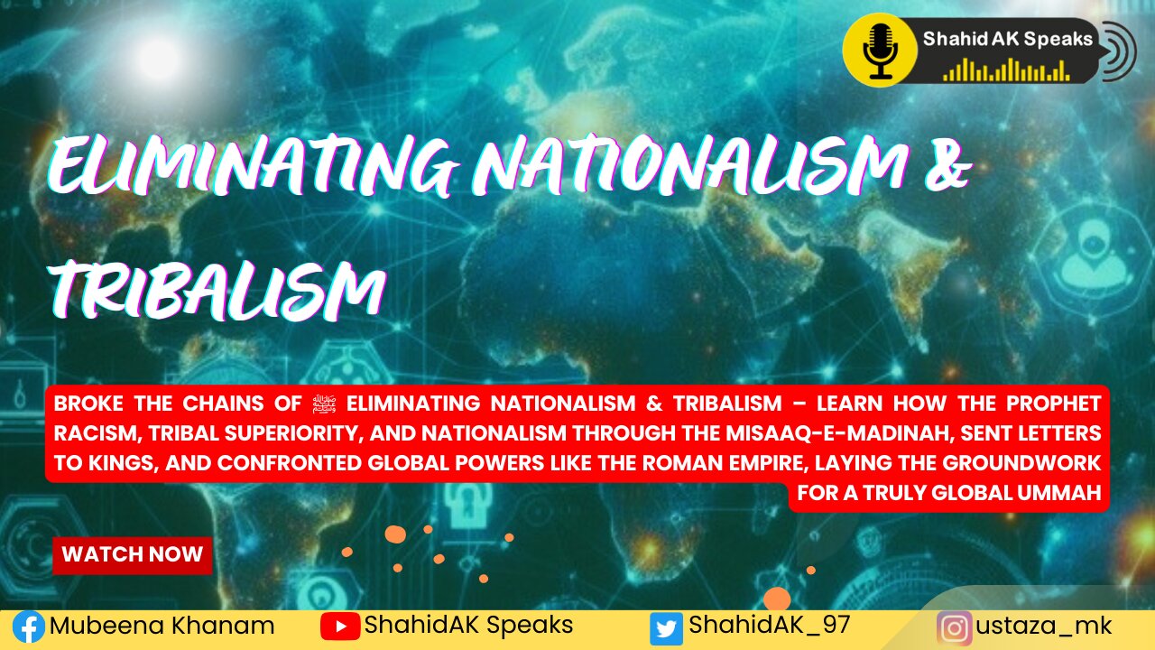 Short Video | Lessons from Seerat-Un-Nabi | Eliminating Nationalism & Tribalism | Shahid Ali Khan
