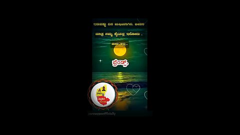 ಇರುವಷ್ಟು ದಿನ ಖುಷಿಯಾಗಿರಿ Kannada motivation video
