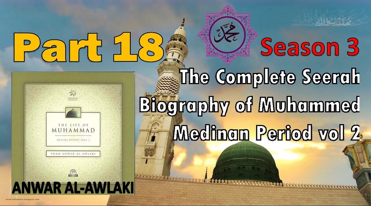 Ep 18 - The Farewell Hajj - The Life of the Prophet Muhammad (Medina Period vol 2)