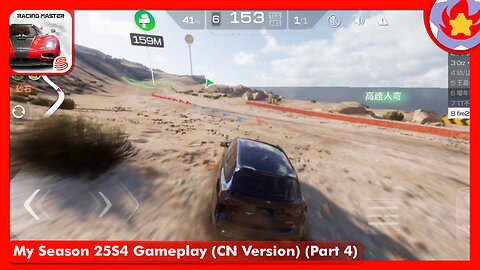 My Season 25S4 Gameplay (CN Version) (Part 4) | Racing Master