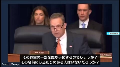 USAIDの助成金がテロリストの資金源になっている