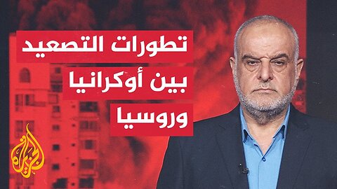قراءة عسكرية__ أوكرانيا تنفذ عملية _شبكة العنكبوت_ النوعية في العمق الروسي البعيد