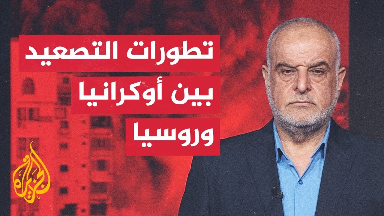 قراءة عسكرية__ أوكرانيا تنفذ عملية _شبكة العنكبوت_ النوعية في العمق الروسي البعيد