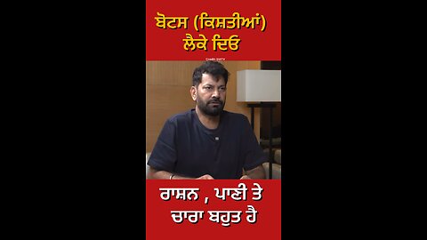 Jasbir Jassi ਦੀ Interview (Part 2) #gaggisidhuz #podcast #interview