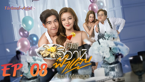 Flash.Marriage_EP08_RO