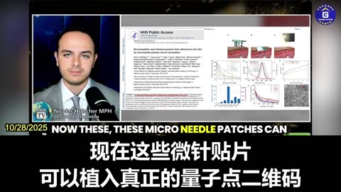 The Gates Foundation's Latest Subcutaneous Implant Can Store Vaccine Data