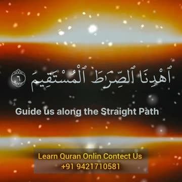 Surah Al-IFatiha | Beautiful Quran Recitation by Hafiz Ali Hasan"#short