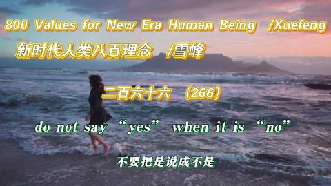 800 Values for New Era Human Being（266）