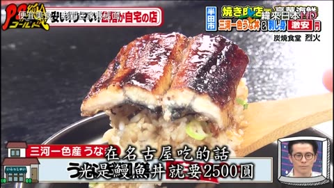 20220123_PS純金-便宜美食！老闆住家兼店面-3