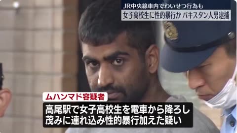 Pakistani migrant arrested after trying to r*pe a schoolgirl in Tokyo