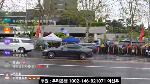 대법원 앞, 그새끼 유죄 기원