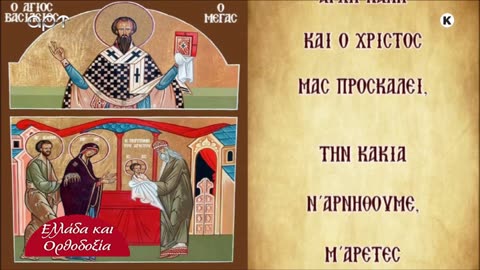 ΜΙΛΤΙΑΔΗΣ ΒΙΤΑΛΗΣ 28/12/25