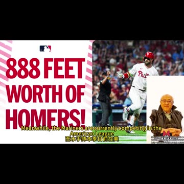 運動天地-場邊人語 費城四轟-水手撲空