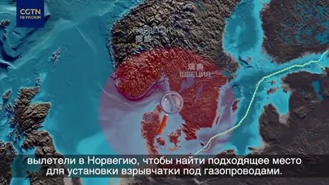 I media cinesi hanno presentato la loro visione dell'indebolimento del Nord Stream.
