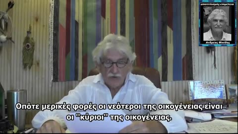 DR. ROBERT MORSE - Πως μας βλέπουν οι άλλοι όταν αλλάζουμε