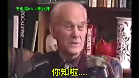 石油大騙局 Fossil Fuel Hoax