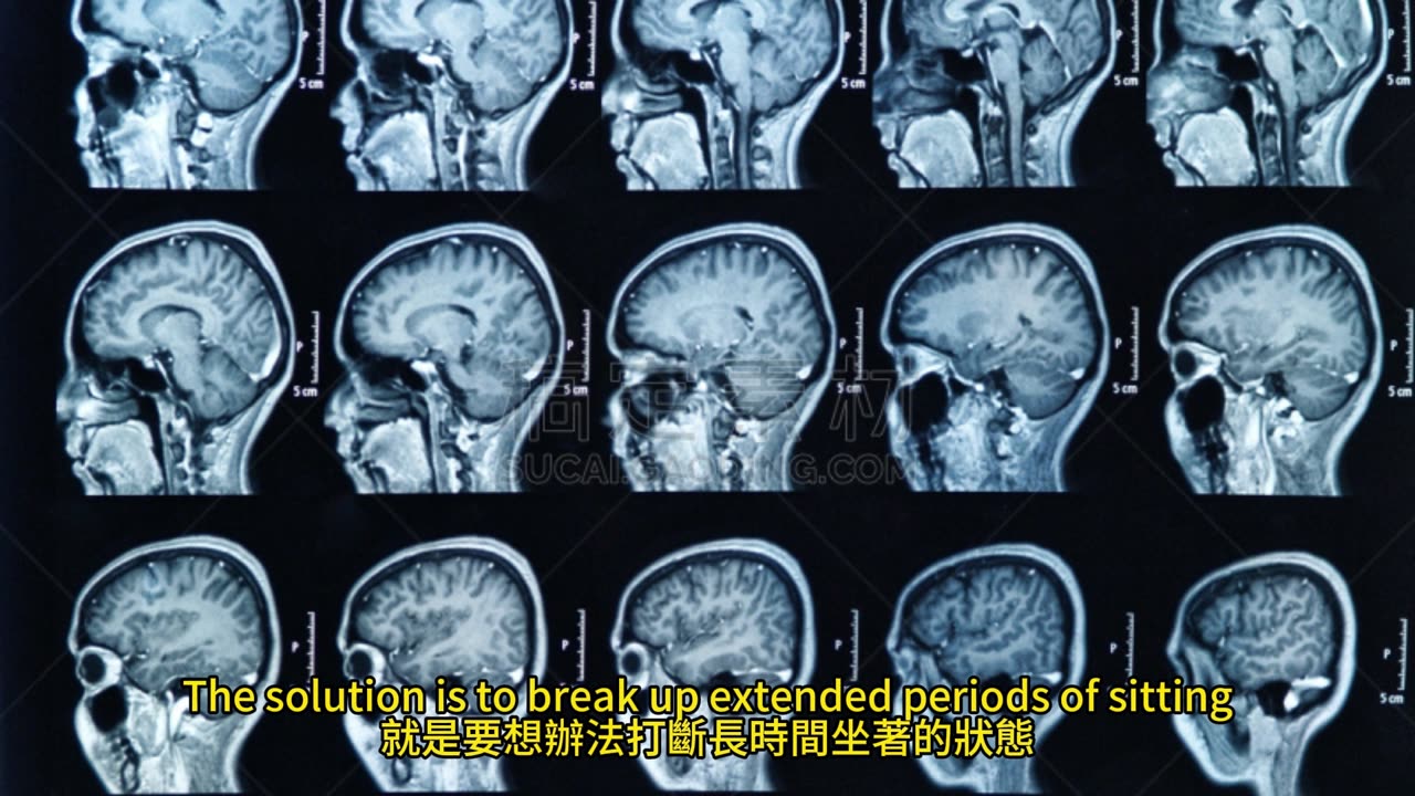 站起來救大腦 久坐增失智風險