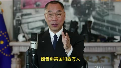 2021年2月4日：2025中国制造，亚洲、中东，非洲CCP完全控制...脱美入共（927）上