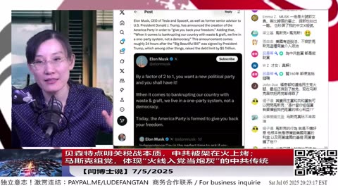 【路德时评】习共南部战区派四艘万吨驱逐舰赶赴南中国海挑衅美菲澳“肩并肩”联合和军演，激化地区局势意味着什么？5/9/2024【路德/Mascot】