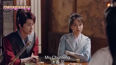 ដំណក់ឈាមអ្នកក្លាហាន ភាគទី២៧