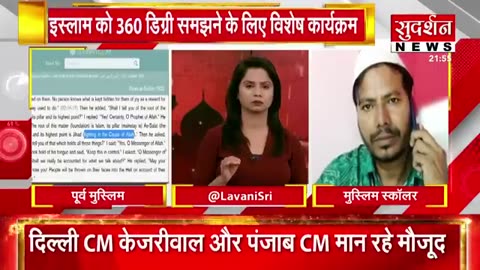 जिहाद क्या है _विशेष कार्यक्रम “इस्लाम की नज़र से”इस्लाम को 360 डिग्री समझने के लिए विशेष कार्यक्रम