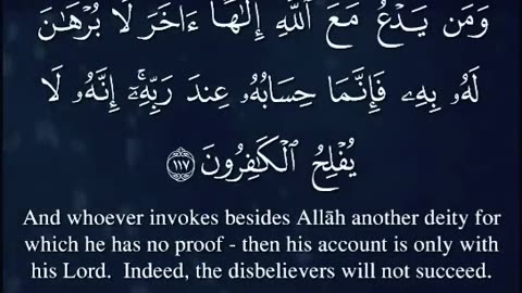 Quran