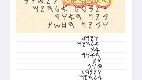 Genesis 1 verse 4 (Paleo Hebrew).
