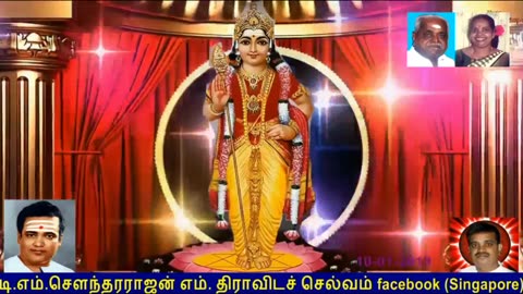 Old Is Gold (evergreen) T M Soundararajan Legend Vol 92 Murugan Devotional Songs