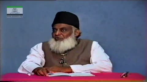 Musalmanon Per Quran Majeed kay Haqooq By Dr Israr Ahmed (Part 2/6) | 13-012