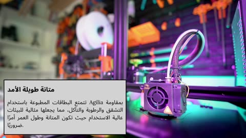لماذا تختار طابعات النقل العكسي Evolis Agilia للحصول على بطاقات هوية آمنة ومتينة؟