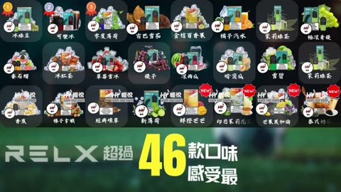 【煙彈介紹】RELX 5代煙彈 【幻影】 | RELX 4/5/6代電子煙機通用 | 適中薄荷感 | 34種口味 2nd