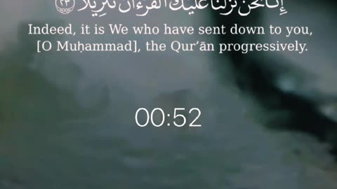 🔥Surah Ad Dahr 76:23–26 سورة الدهر 🌌 Be Patient, Remember Allah, and Rise at Night 🌙✨ #love #qura